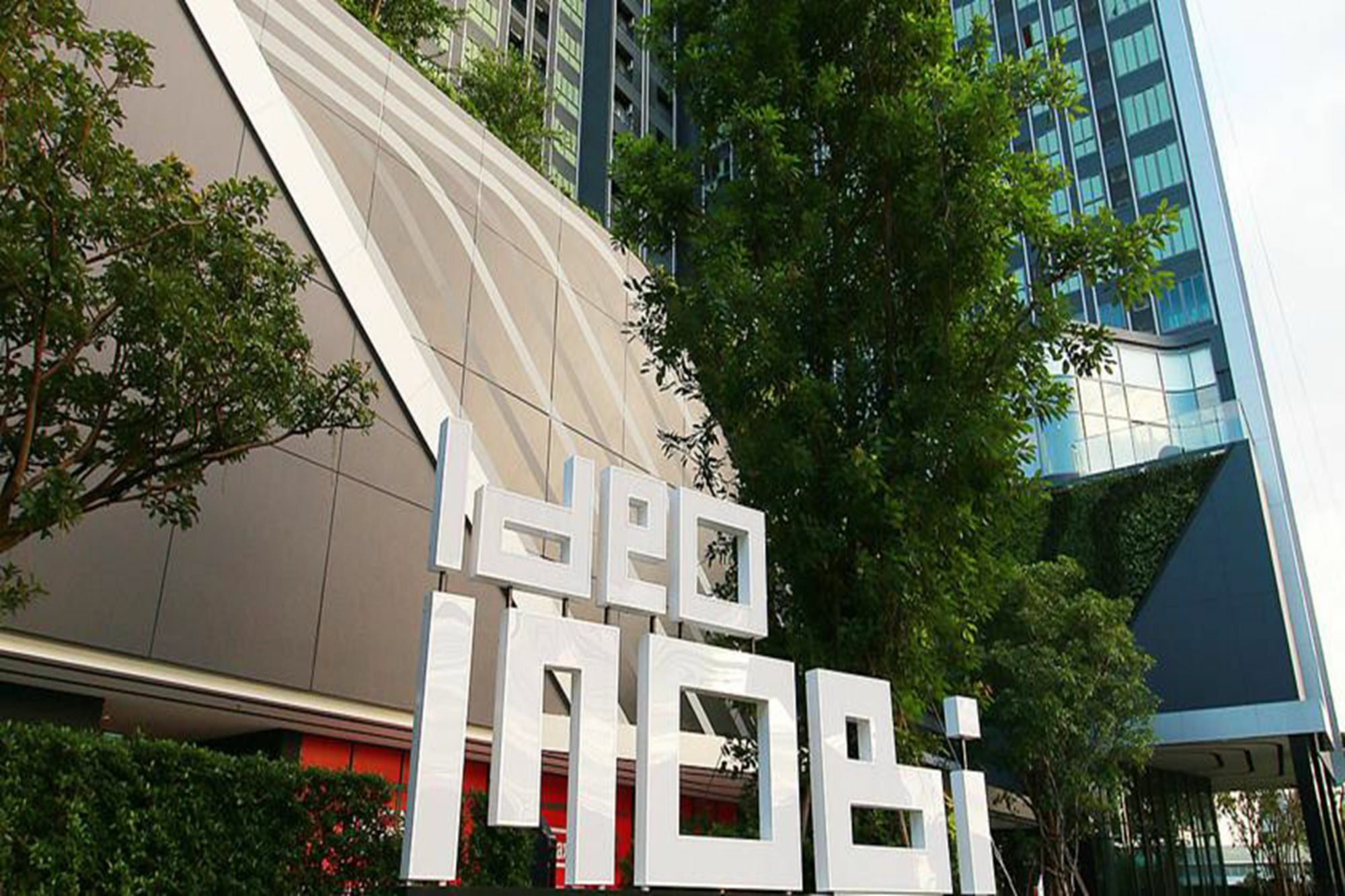 בנגקוק Ideo Mobi Eastgate Bangna By Winnie מראה חיצוני תמונה